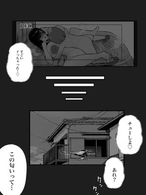 [くるくる] 元キモ教師、今JKのロボ_39_plgq