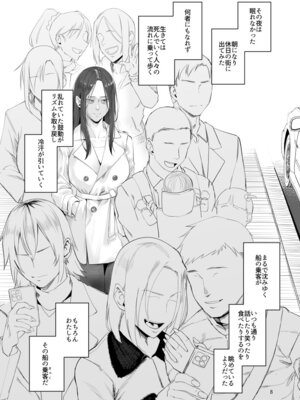 [すちゃらか騎士! (オリタ)] 孤独のホスピス [DL版]_07_qsnh