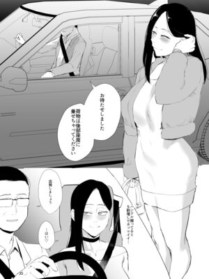 [すちゃらか騎士! (オリタ)] 孤独のホスピス [DL版]_34_rtro