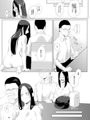 [すちゃらか騎士! (オリタ)] 孤独のホスピス [DL版]_40_jtcg