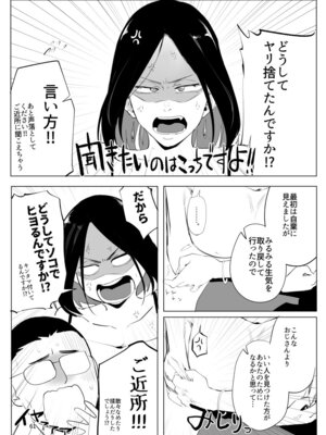 [すちゃらか騎士! (オリタ)] 孤独のホスピス [DL版]_60_eqih