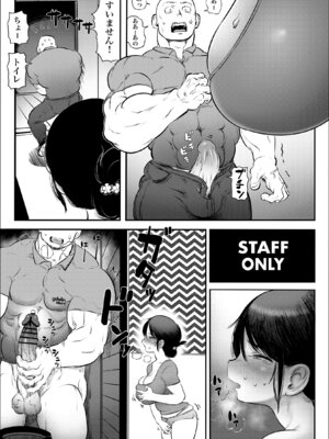 [ひよりの性欲 (河田ひより)] 100日後に職場の年下バイトとア○ルS○Xする主婦（35）8〜14日後 [DL版]_14_xqhu