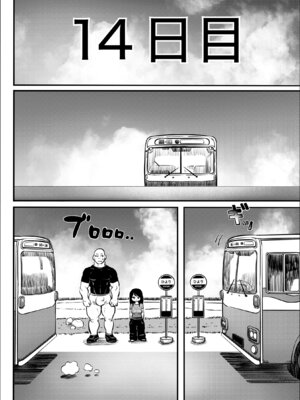 [ひよりの性欲 (河田ひより)] 100日後に職場の年下バイトとア○ルS○Xする主婦（35）8〜14日後 [DL版]_21_nmbi