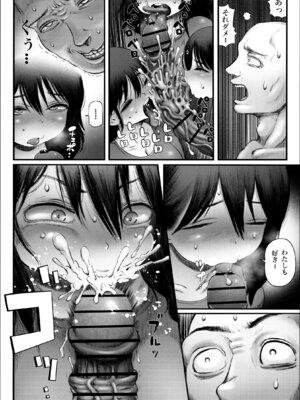 [ひよりの性欲 (河田ひより)] 100日後に職場の年下バイトとア○ルS○Xする主婦（35）8〜14日後 [DL版]_31_xixf