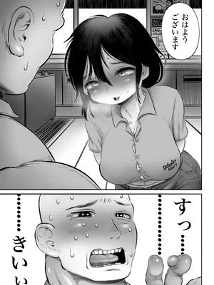 [ひよりの性欲 (河田ひより)] 100日後に職場の年下バイトとア○ルS○Xする主婦（35）15〜22日後 [DL版]_12_tgkn