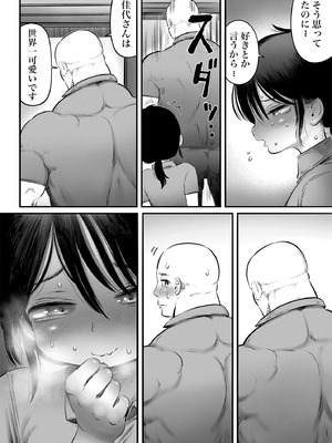 [ひよりの性欲 (河田ひより)] 100日後に職場の年下バイトとア○ルS○Xする主婦（35）15〜22日後 [DL版]_17_hfyy