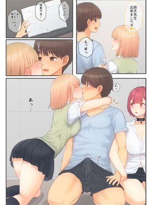 [まほまほ工房 (まほまほ)] ぼくの彼女は妹の親友5 彼女とセフレとえちえち課外授業_12_btsi