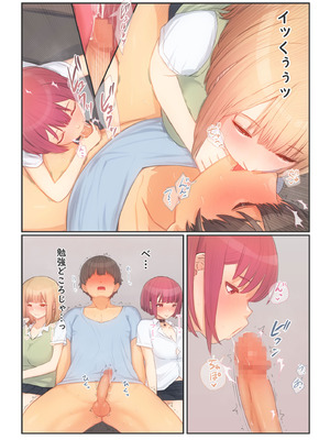 [まほまほ工房 (まほまほ)] ぼくの彼女は妹の親友5 彼女とセフレとえちえち課外授業_24_eywk