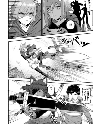 [俺のささくれ (がもがも)] セ○クステイム2 -猫獣人- [DL版]_07_jjqr