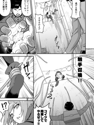 [俺のささくれ (がもがも)] セ○クステイム2 -猫獣人- [DL版]_08_mxsq