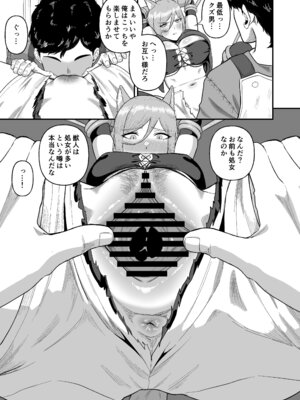 [俺のささくれ (がもがも)] セ○クステイム2 -猫獣人- [DL版]_10_pppx