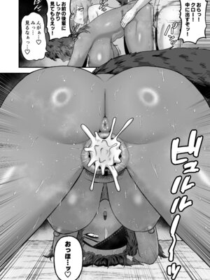 [俺のささくれ (がもがも)] セ○クステイム2 -猫獣人- [DL版]_25_vord