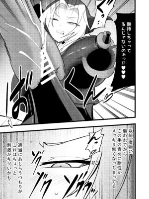 [肉体言語倶楽部 (デコ助)] 魔物のせいだから仕方ねえよな [DL版]_55_rcqt