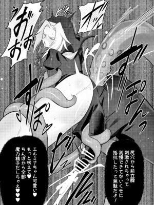 [肉体言語倶楽部 (デコ助)] 魔物のせいだから仕方ねえよな [DL版]_59_tkkd