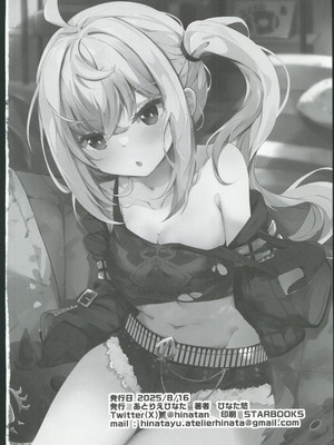 (C106) [あとりえひなた (ひなた悠)] ルーシーとおうちデートでマッサージ (ゼンレスゾーンゼロ)｜和露西在家裡約會按摩 [禁漫漢化組]_25_staa