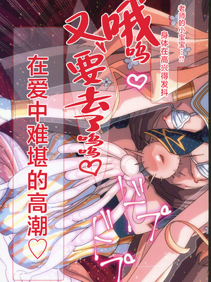 (C106) [ひきわり納豆] 恥ずかしセイアちゃんは理性でどスケベを隠しきれない (ブルーアーカイブ) [禁漫漢化組]_11_tjxl
