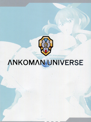 (C106) [デジアンコ (あんこまん)] 裕×六 オムニバース verse1.0 (SSSS.GRIDMAN) [想不到吧又是純愛漢化]_02_gefh