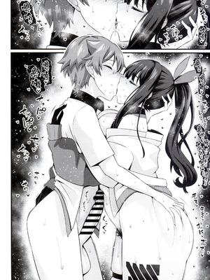 (C106) [デジアンコ (あんこまん)] 裕×六 オムニバース verse1.0 (SSSS.GRIDMAN) [想不到吧又是純愛漢化]_06_iyil