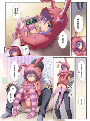 [Werk (安藤周記)] オシゴトシアター7 (アイドルマスター ミリオンライブ!) [残碑日月个人汉化] [DL版]_09_rbup