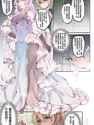 [Midnight] 哥布林換身合集(1~2)_08_cvjo