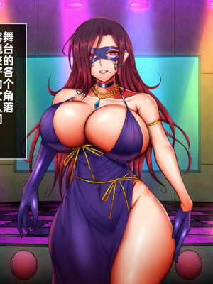 [月夜鴉 (将)] 隷烙特課 ～無様屈服する潜入退魔捜査官～｜隷烙特课～狼狈屈服的潜入退魔搜查官～［苻天王个人汉化］_038_maum