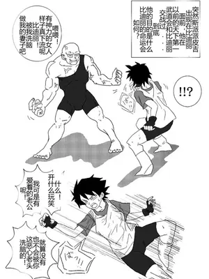 [Alice.Blood]洗脳教育室 ～総集編 Vol.01～[中国翻訳][粗碼][殘缺]_003