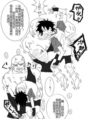 [Alice.Blood]洗脳教育室 ～総集編 Vol.01～[中国翻訳][粗碼][殘缺]_004