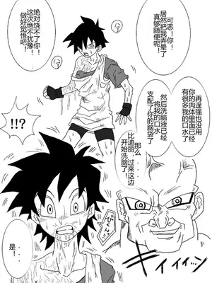 [Alice.Blood]洗脳教育室 ～総集編 Vol.01～[中国翻訳][粗碼][殘缺]_009