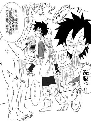 [Alice.Blood]洗脳教育室 ～総集編 Vol.01～[中国翻訳][粗碼][殘缺]_010