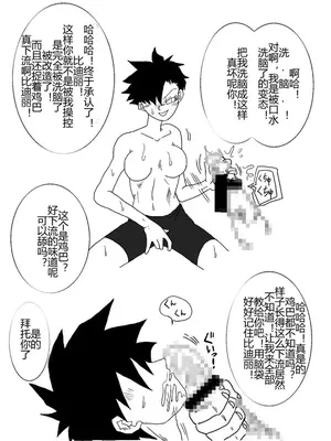 [Alice.Blood]洗脳教育室 ～総集編 Vol.01～[中国翻訳][粗碼][殘缺]_019