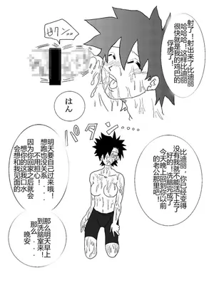 [Alice.Blood]洗脳教育室 ～総集編 Vol.01～[中国翻訳][粗碼][殘缺]_021