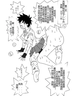 [Alice.Blood]洗脳教育室 ～総集編 Vol.01～[中国翻訳][粗碼][殘缺]_022