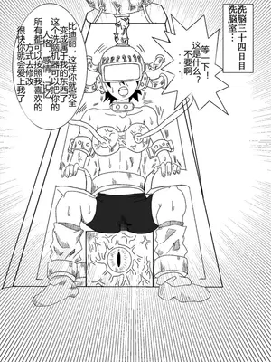 [Alice.Blood]洗脳教育室 ～総集編 Vol.01～[中国翻訳][粗碼][殘缺]_027