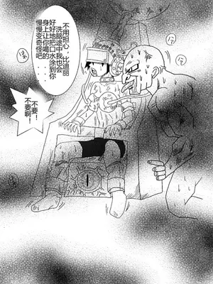 [Alice.Blood]洗脳教育室 ～総集編 Vol.01～[中国翻訳][粗碼][殘缺]_028