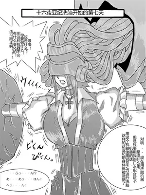 [Alice.Blood]洗脳教育室 ～総集編 Vol.01～[中国翻訳][粗碼][殘缺]_040