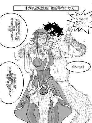 [Alice.Blood]洗脳教育室 ～総集編 Vol.01～[中国翻訳][粗碼][殘缺]_047