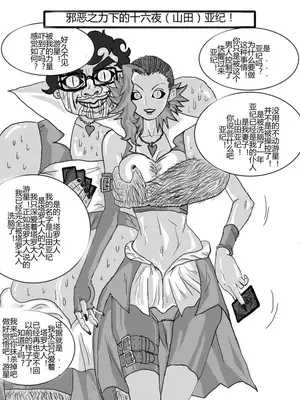 [Alice.Blood]洗脳教育室 ～総集編 Vol.01～[中国翻訳][粗碼][殘缺]_070