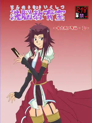 [Alice.Blood]洗脳教育室 ～総集編 Vol.01～[中国翻訳][粗碼][殘缺]_071