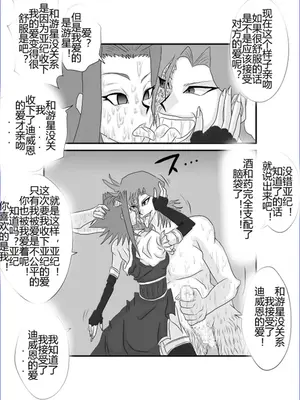 [Alice.Blood]洗脳教育室 ～総集編 Vol.01～[中国翻訳][粗碼][殘缺]_079