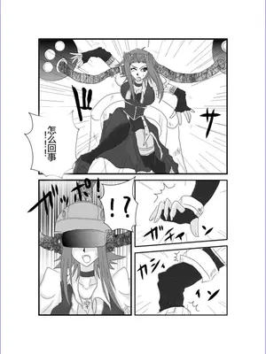 [Alice.Blood]洗脳教育室 ～総集編 Vol.01～[中国翻訳][粗碼][殘缺]_088