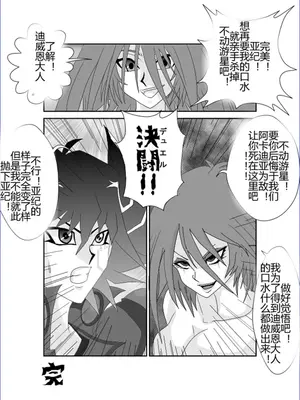 [Alice.Blood]洗脳教育室 ～総集編 Vol.01～[中国翻訳][粗碼][殘缺]_102