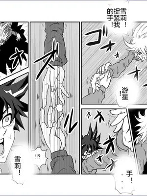 [Alice.Blood]洗脳教育室 ～総集編 Vol.01～[中国翻訳][粗碼][殘缺]_103