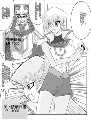 [Alice.Blood]洗脳教育室 ～総集編 Vol.01～[中国翻訳][粗碼][殘缺]_105