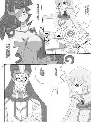 [Alice.Blood]洗脳教育室 ～総集編 Vol.01～[中国翻訳][粗碼][殘缺]_106