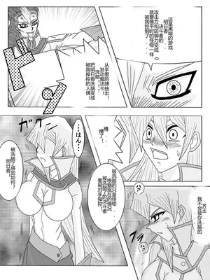 [Alice.Blood]洗脳教育室 ～総集編 Vol.01～[中国翻訳][粗碼][殘缺]_107