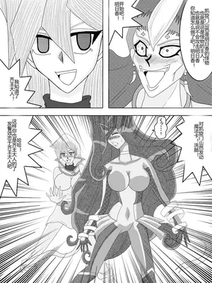 [Alice.Blood]洗脳教育室 ～総集編 Vol.01～[中国翻訳][粗碼][殘缺]_109