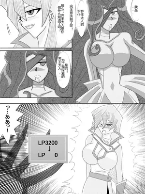 [Alice.Blood]洗脳教育室 ～総集編 Vol.01～[中国翻訳][粗碼][殘缺]_110