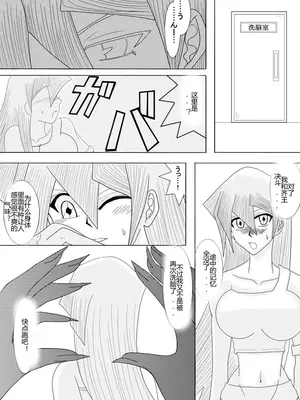 [Alice.Blood]洗脳教育室 ～総集編 Vol.01～[中国翻訳][粗碼][殘缺]_113