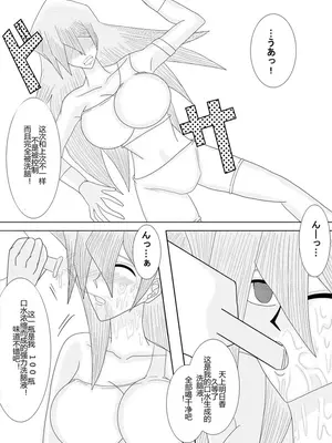 [Alice.Blood]洗脳教育室 ～総集編 Vol.01～[中国翻訳][粗碼][殘缺]_116