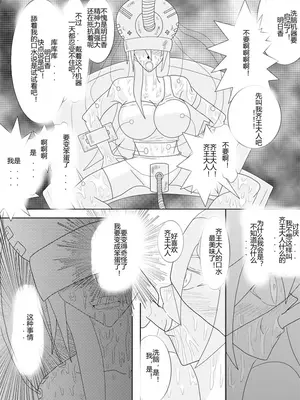 [Alice.Blood]洗脳教育室 ～総集編 Vol.01～[中国翻訳][粗碼][殘缺]_118